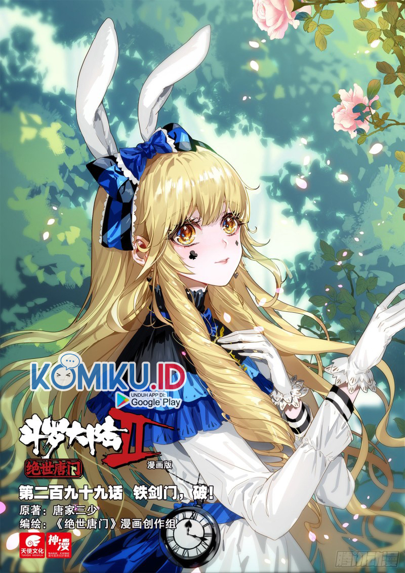Baca Manhua Soul Land 2 Chapter 298.1 Gambar 2