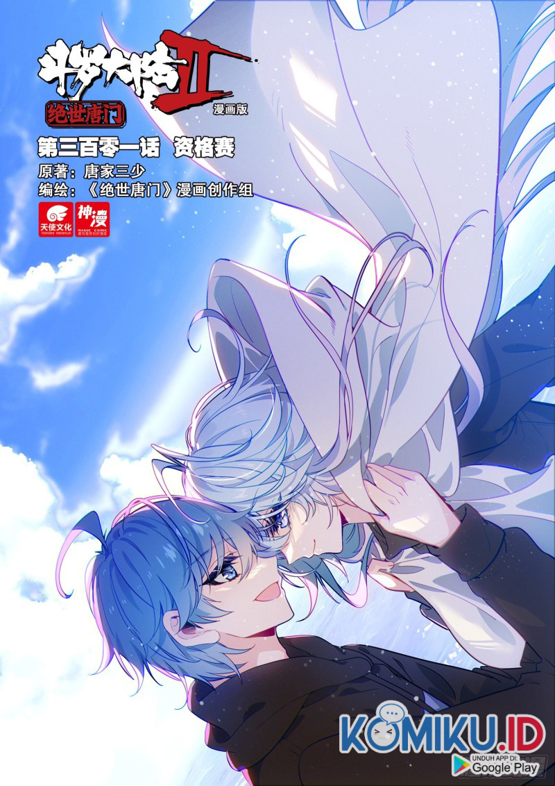Baca Manhua Soul Land 2 Chapter 300.1 Gambar 2