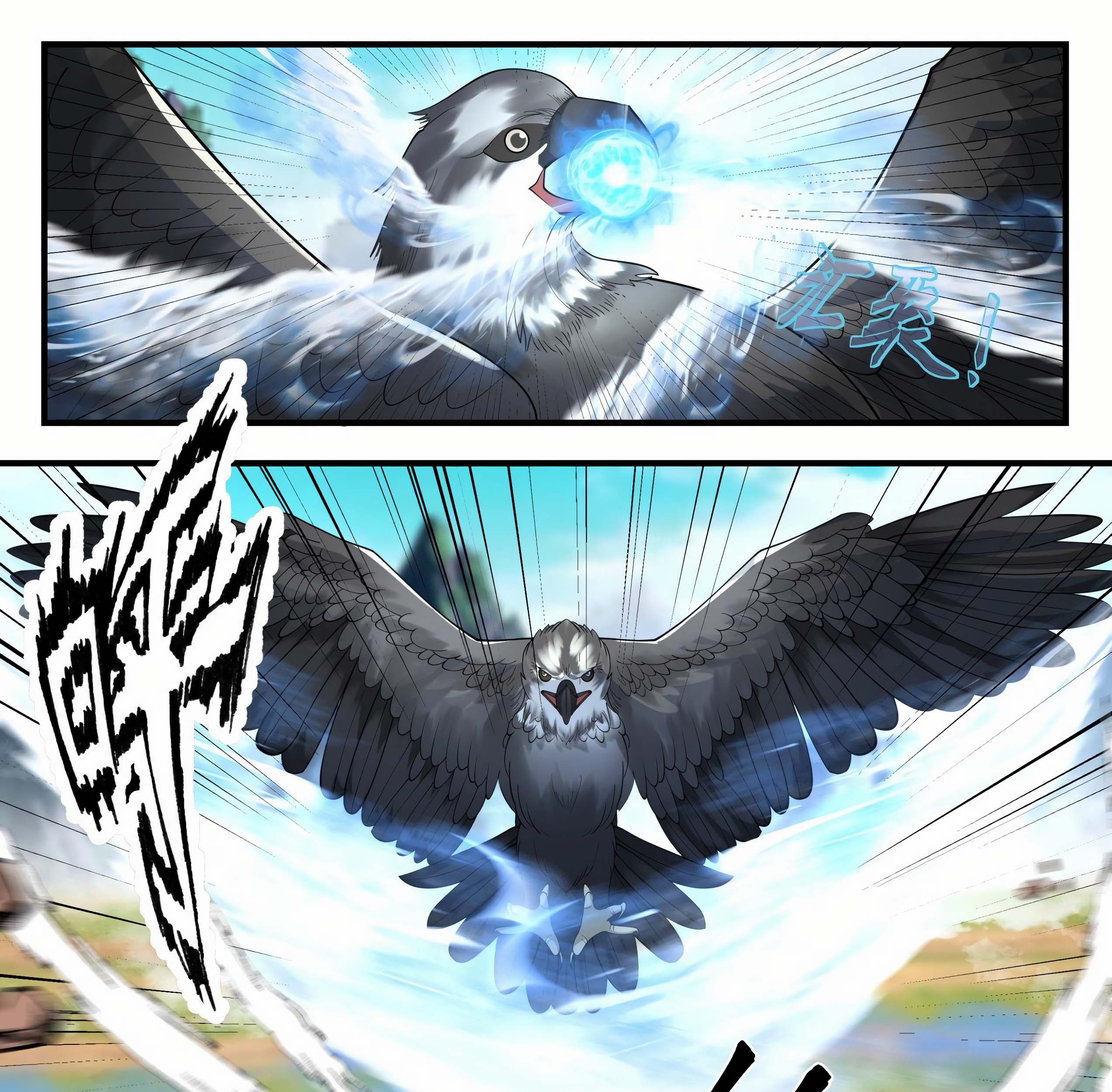 Martial Peak Part 2 Chapter 2016 Gambar 6