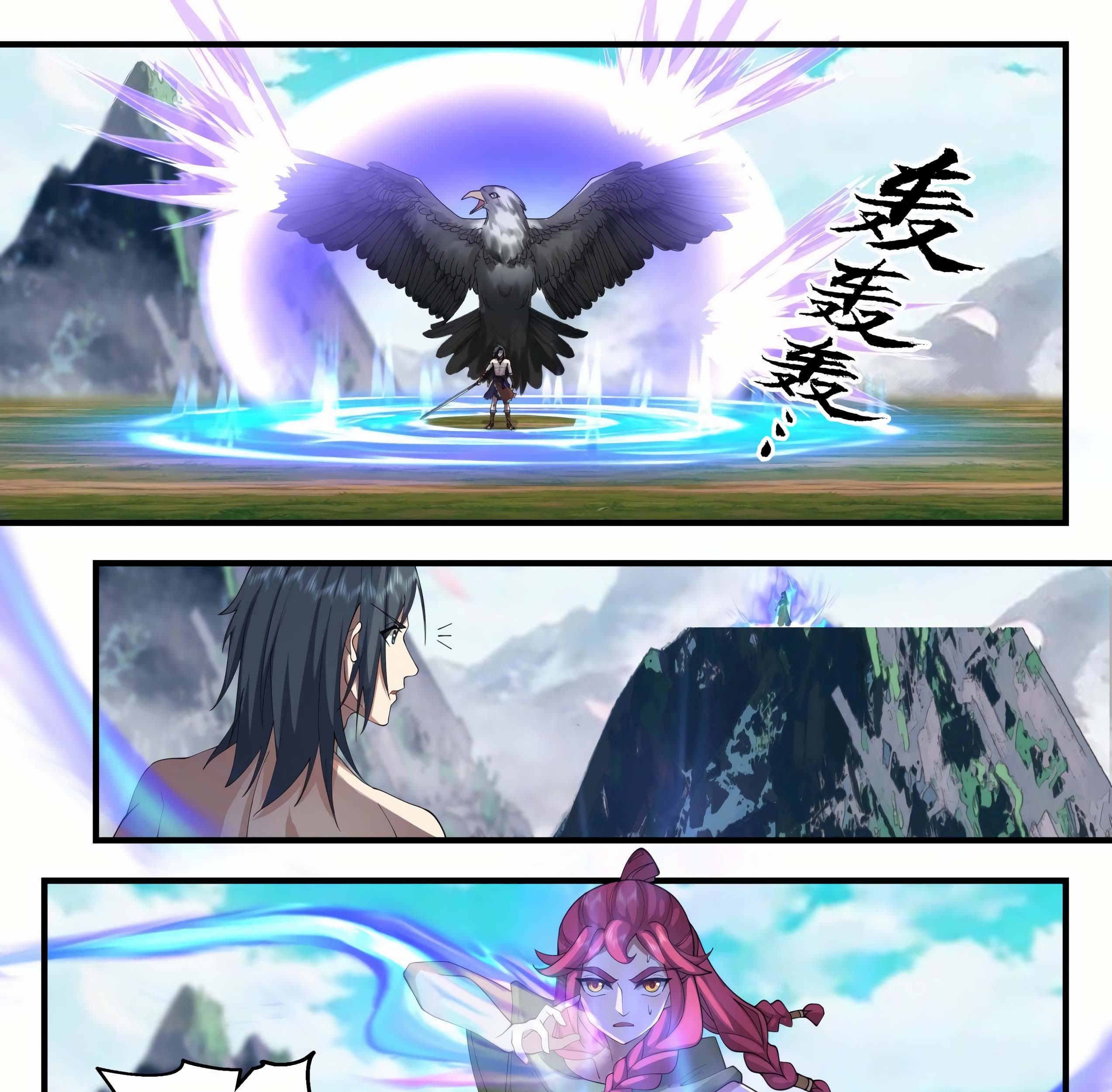 Martial Peak Part 2 Chapter 2016 Gambar 15
