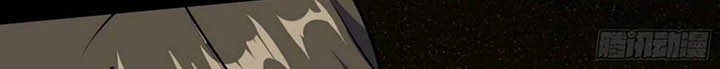 I’m An Evil God Chapter 188 Gambar 34