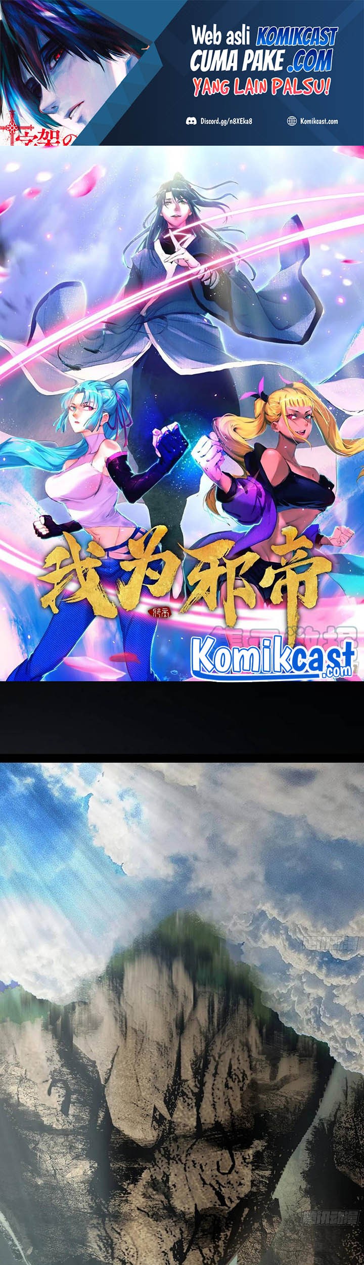 Baca Manhua I’m An Evil God Chapter 188 Gambar 2
