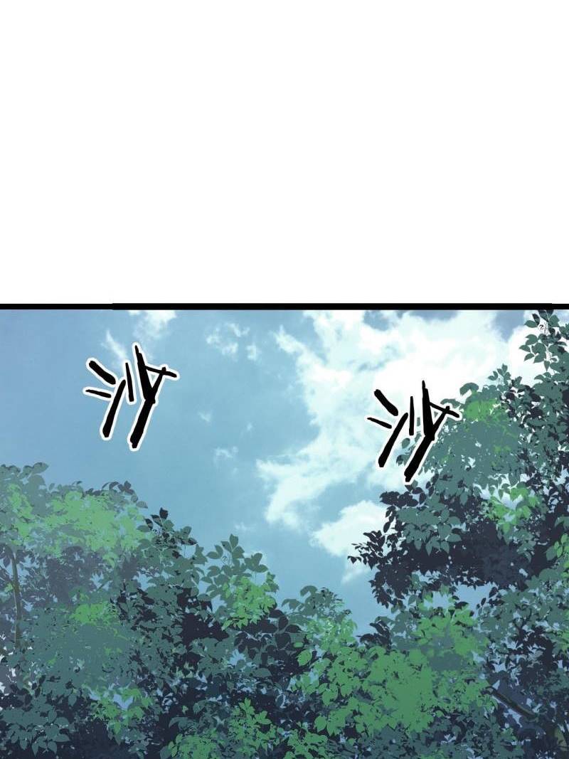 All Hail the Sect Leader Chapter 127 Gambar 37
