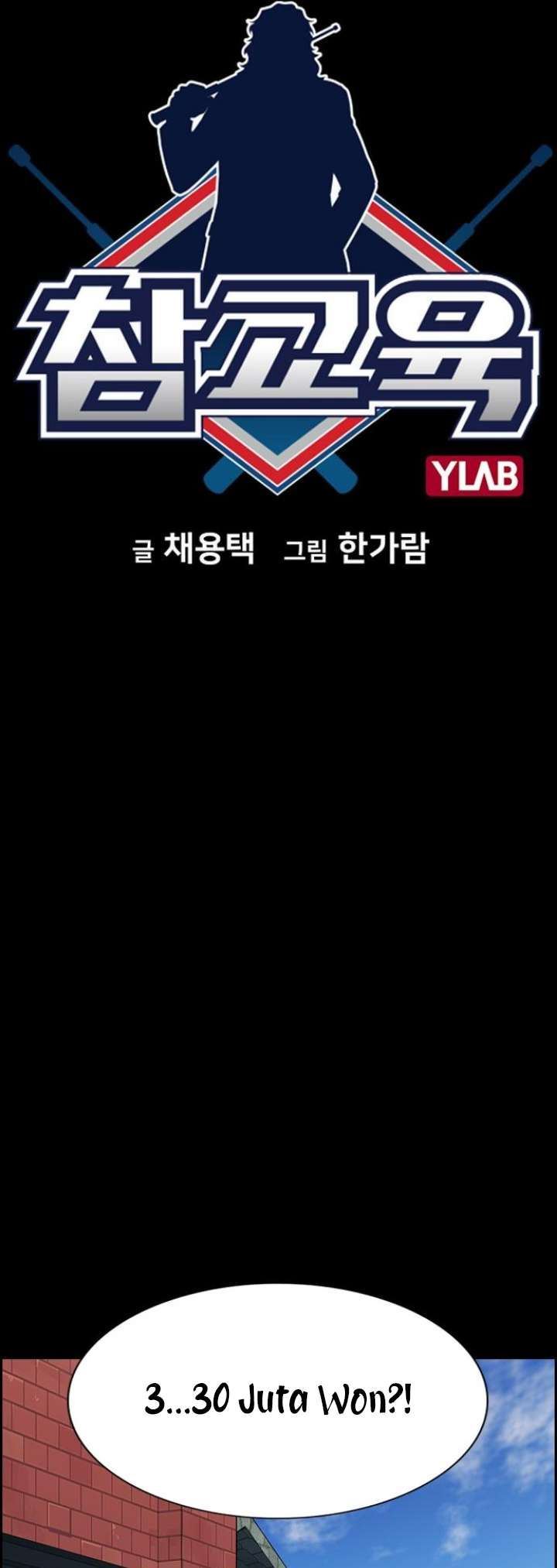 True Education Chapter 73 Gambar 11