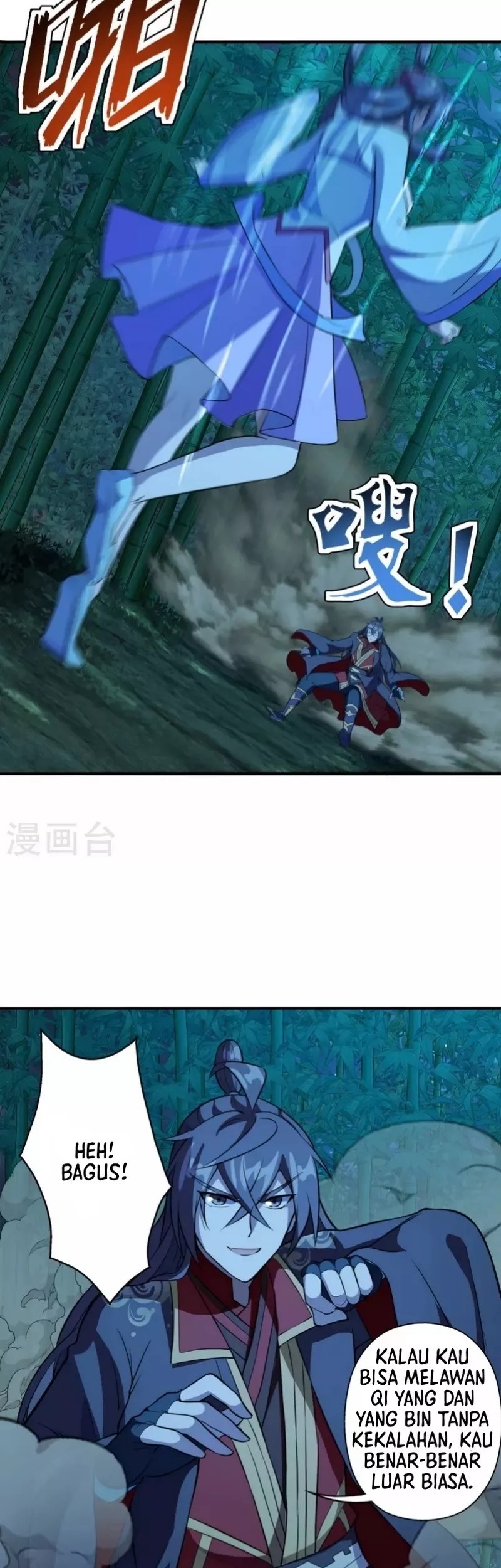 Xianwu Dizun Chapter 195 Gambar 16