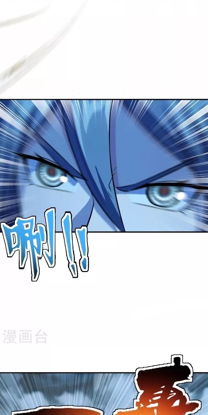 Xianwu Dizun Chapter 195 Gambar 19