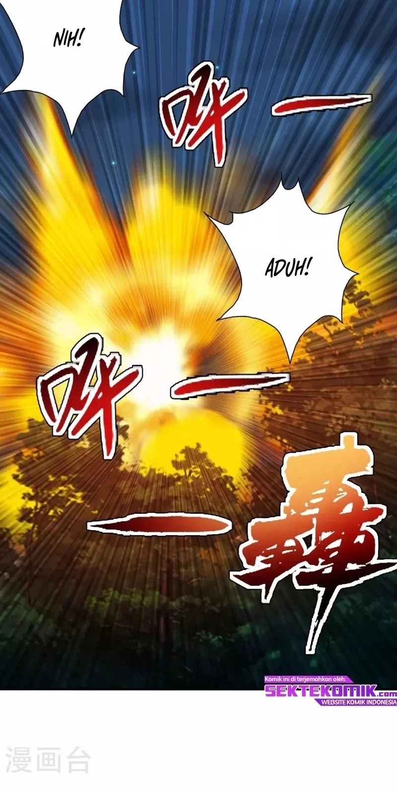 Xianwu Dizun Chapter 195 Gambar 22