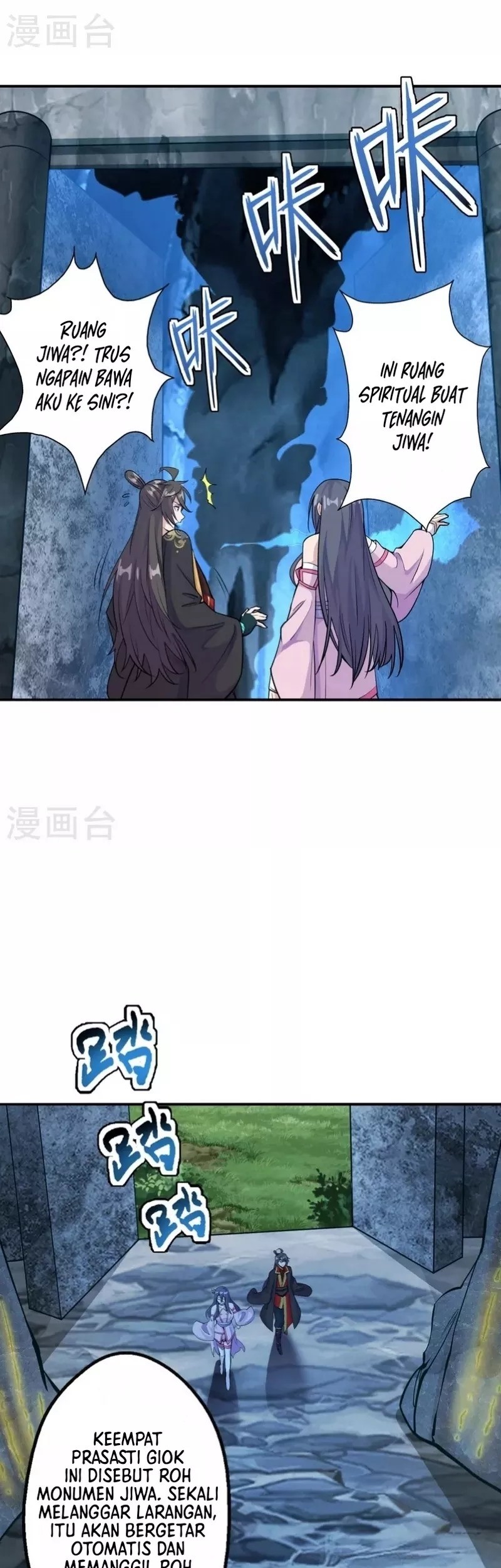 Xianwu Dizun Chapter 195 Gambar 26