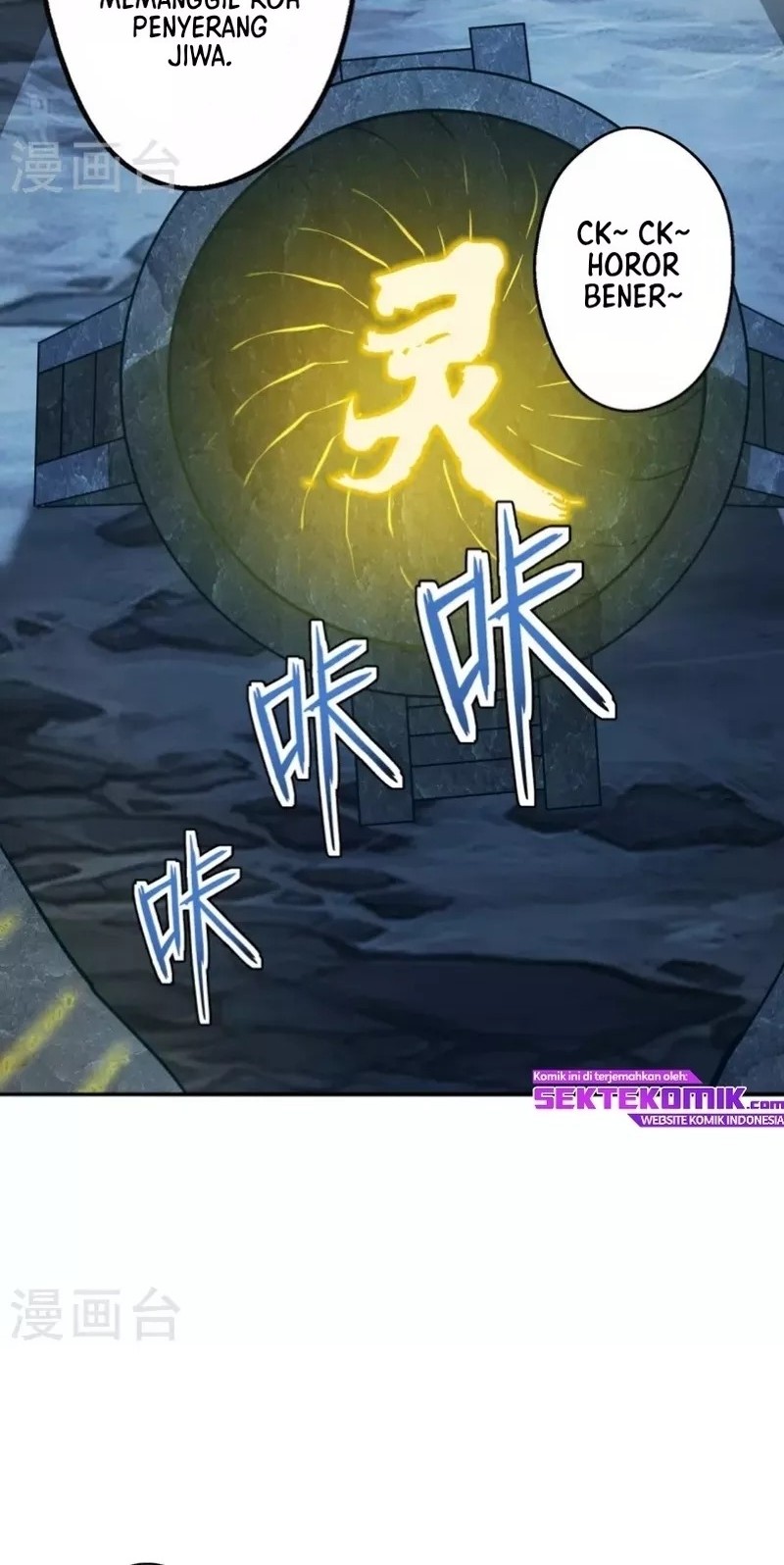 Xianwu Dizun Chapter 195 Gambar 27