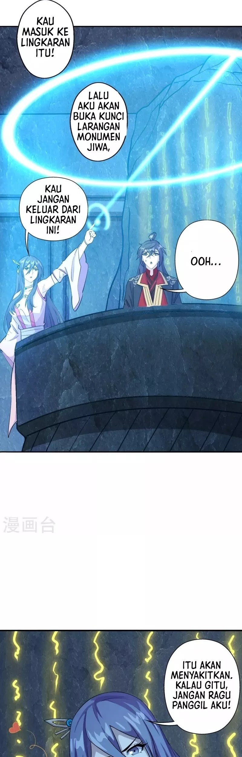 Xianwu Dizun Chapter 195 Gambar 28