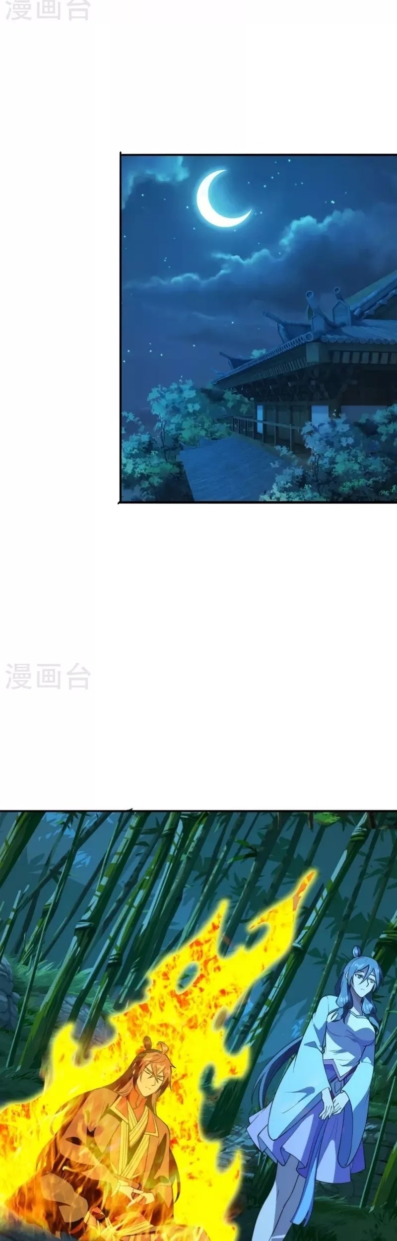 Xianwu Dizun Chapter 195 Gambar 8