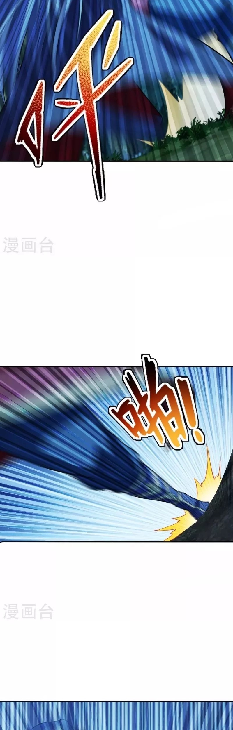 Xianwu Dizun Chapter 195 Gambar 13