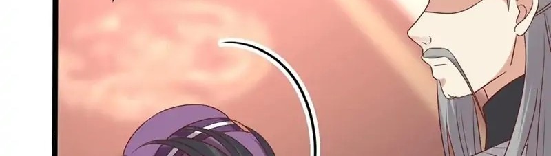 Pupillary Master Chapter 241 Gambar 24