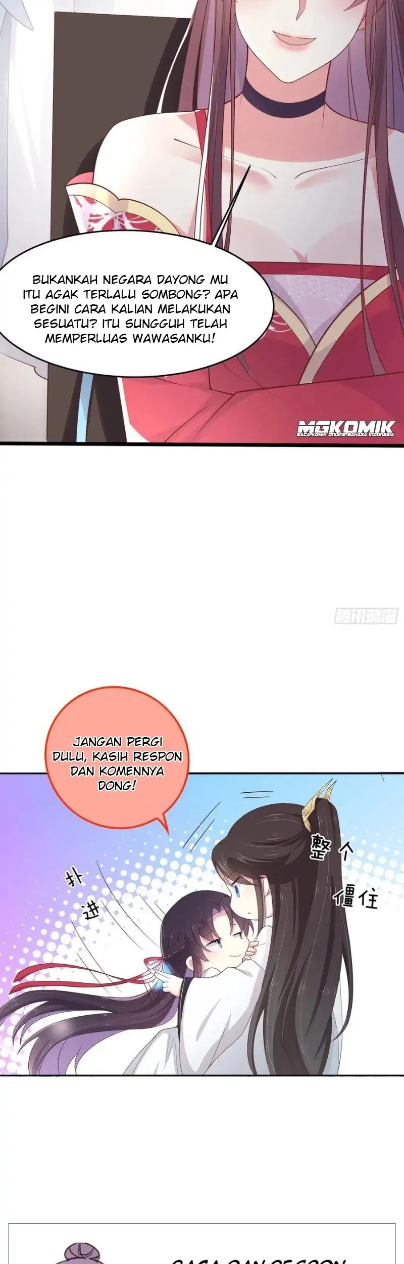 Pupillary Master Chapter 241 Gambar 39