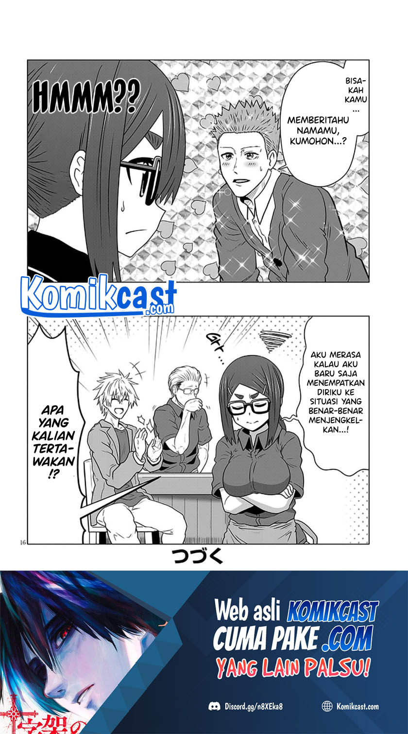 Uzaki-chan wa Asobitai! Chapter 78 Gambar 17