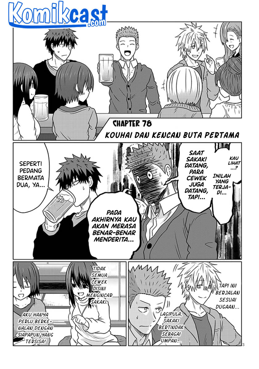 Uzaki-chan wa Asobitai! Chapter 78 Gambar 4