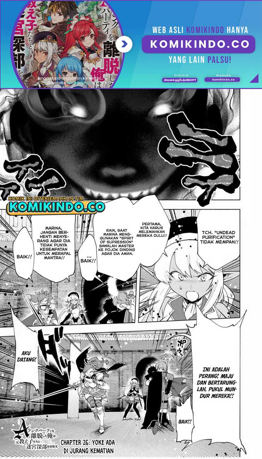 Baca Manga A Rank Party wo Ridatsu Shita Ore wa, Moto Oshiego Tachi to Meikyuu Shinbu wo Mezasu Chapter 26 Gambar 2