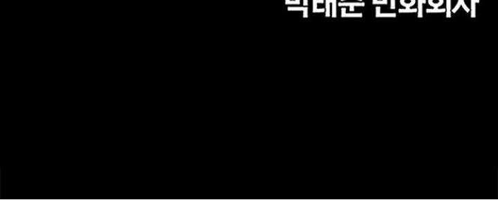 Fate Coin Chapter 20 Gambar 46