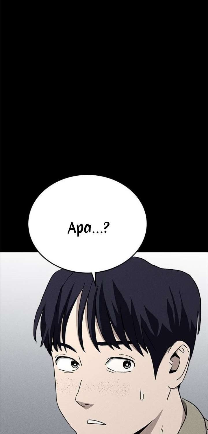 Fate Coin Chapter 19 Gambar 74