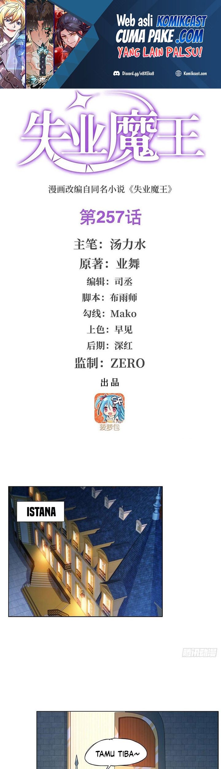 Baca Manhua The Demon King Who Lost His Job Chapter 254 Gambar 2