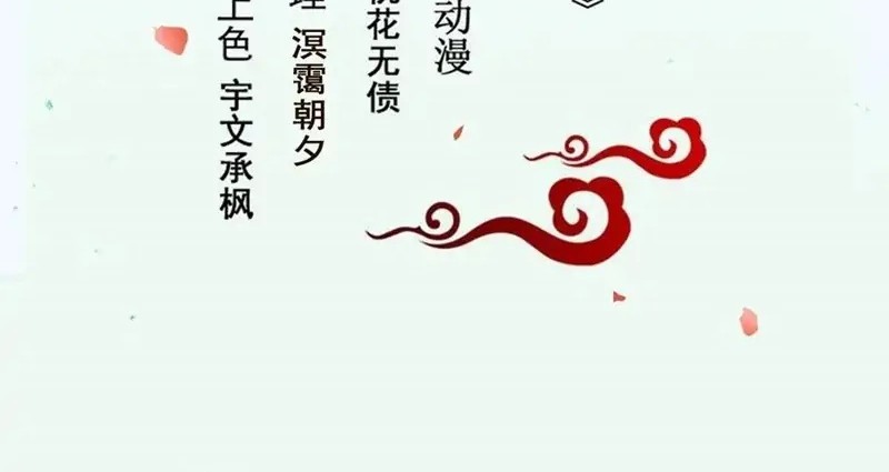 Baca Manhua The Ghostly Doctor Chapter 453 Gambar 2
