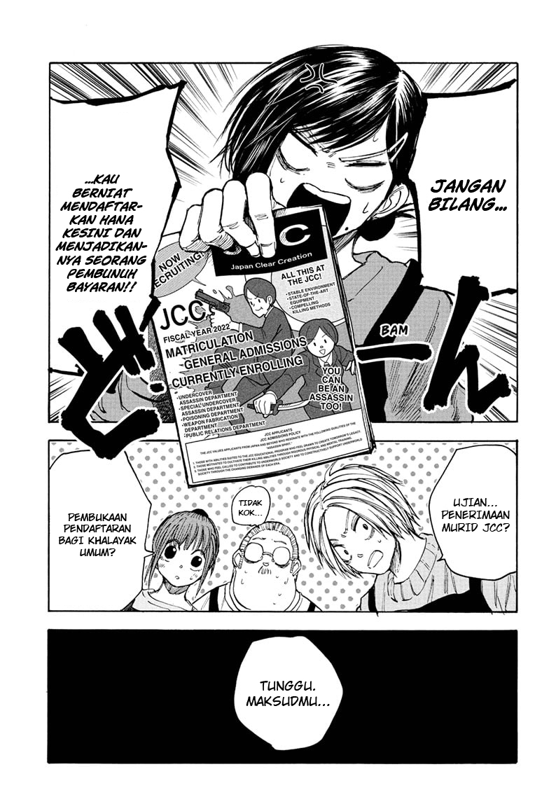 Sakamoto Days Chapter 56 Gambar 16