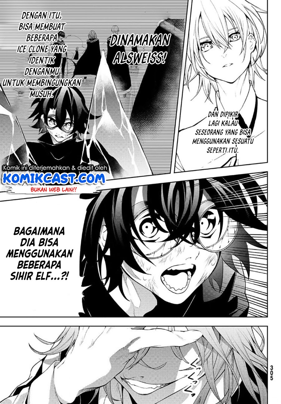 Tsue to Tsurugi no Wistoria Chapter 09 Gambar 22