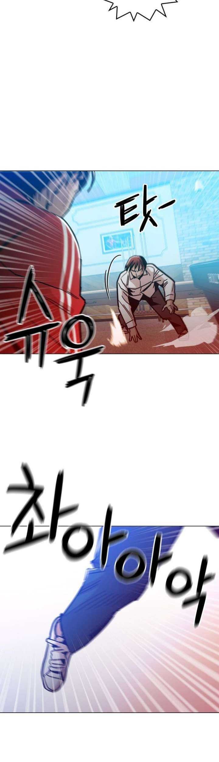 Age of Barbarism Chapter 31 Gambar 44