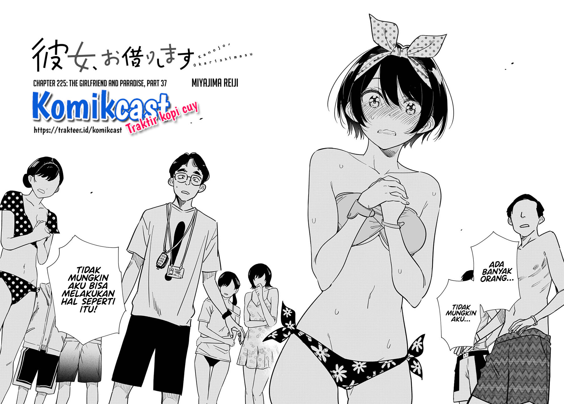 Kanojo Okarishimasu Chapter 225 Gambar 13