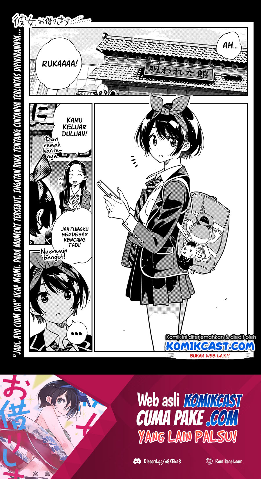 Baca Manga Kanojo Okarishimasu Chapter 225 Gambar 2