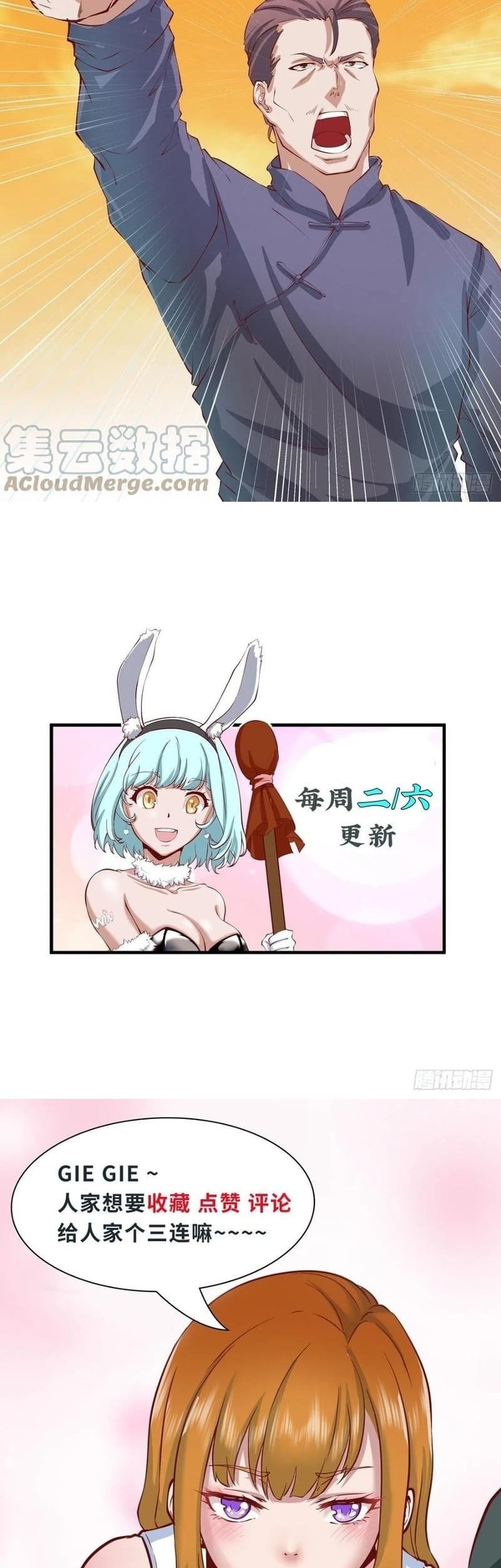 Urban Immortal Emperor Chapter 25 Gambar 19