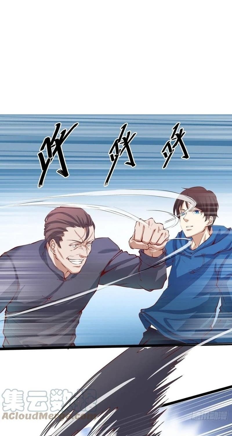 Urban Immortal Emperor Chapter 25 Gambar 14
