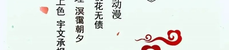 Baca Manhua The Ghostly Doctor Chapter 454 Gambar 2