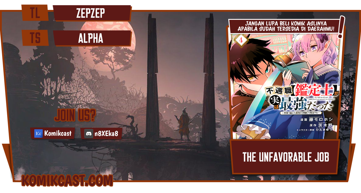 Baca Komik The Unfavorable Job “Appraiser” Is Actually the Strongest Chapter 28.2 Gambar 1