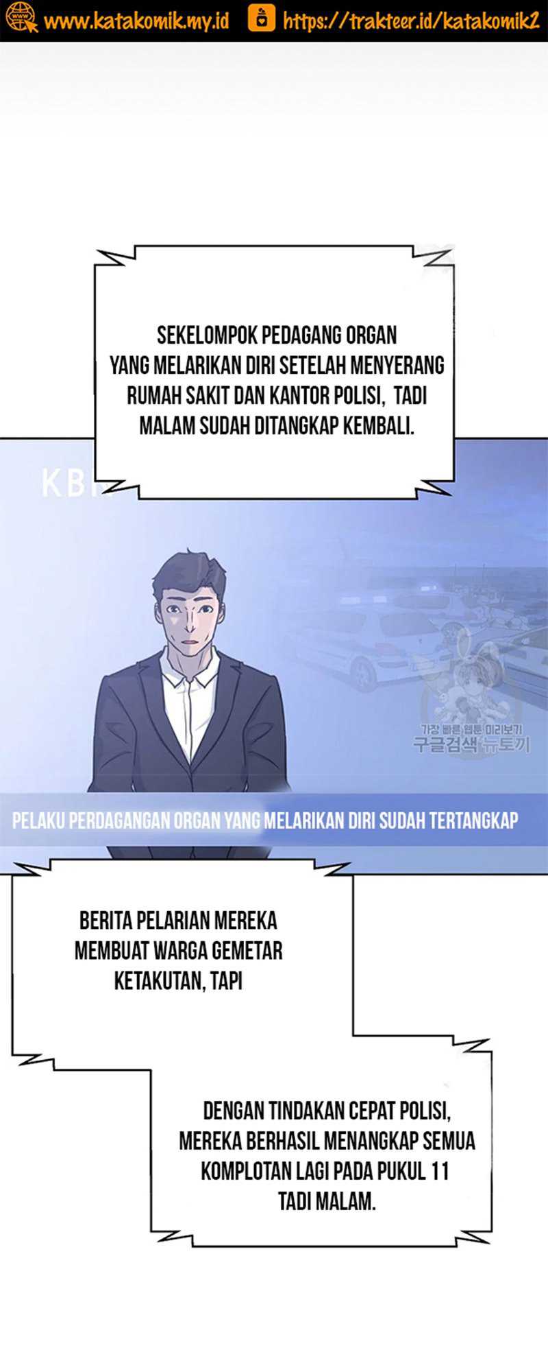 Trigger Chapter 107 Gambar 10