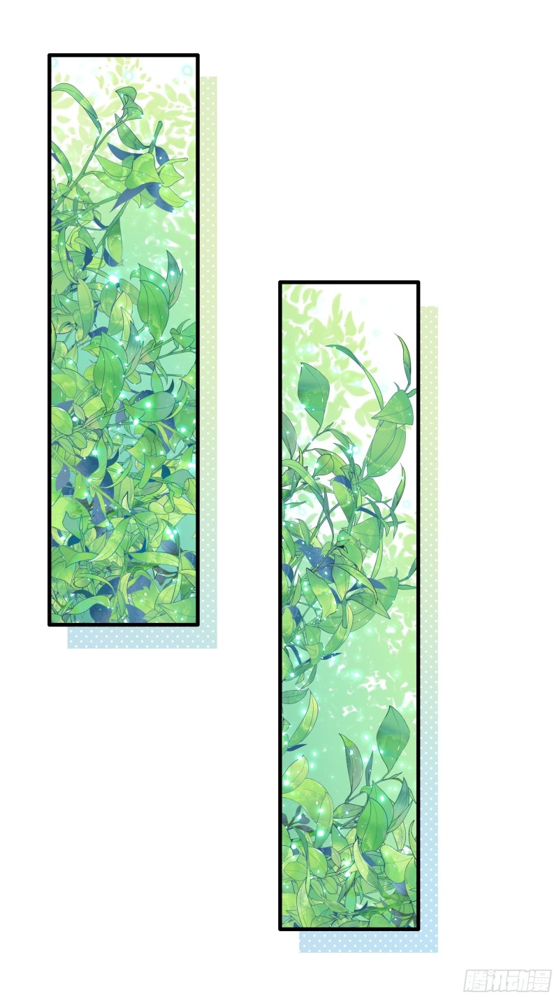 I Just Don’t Play the Card According to the Routine Chapter 35 Gambar 7