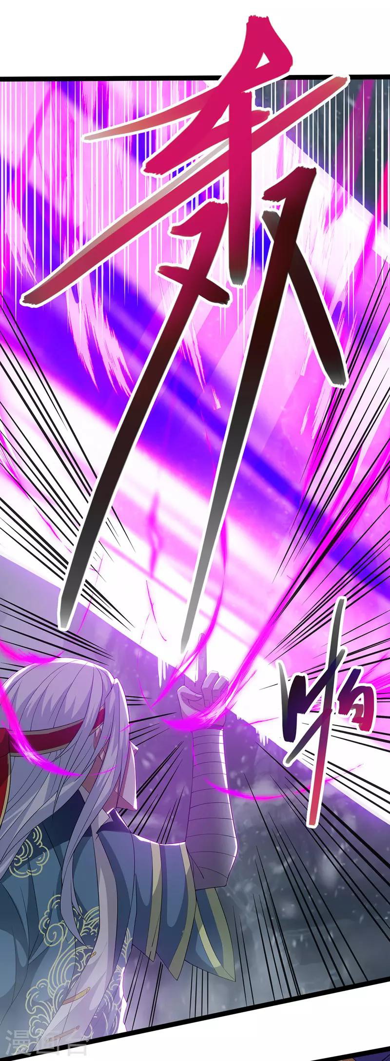 Against The Heaven Supreme Chapter 25 Gambar 7