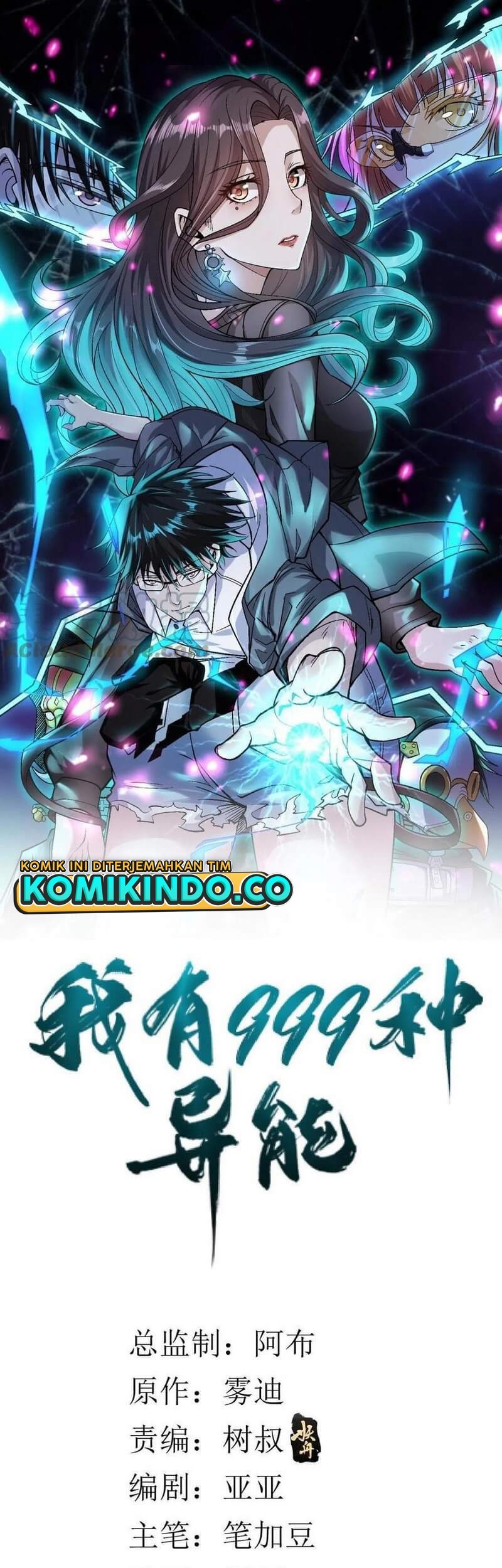 Baca Manhua I Can Snatch 999 Types of Abilities Chapter 65 Gambar 2