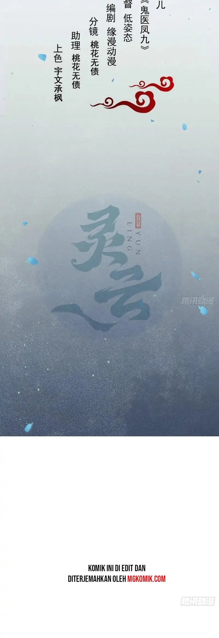 Baca Manhua The Ghostly Doctor Chapter 455 Gambar 2