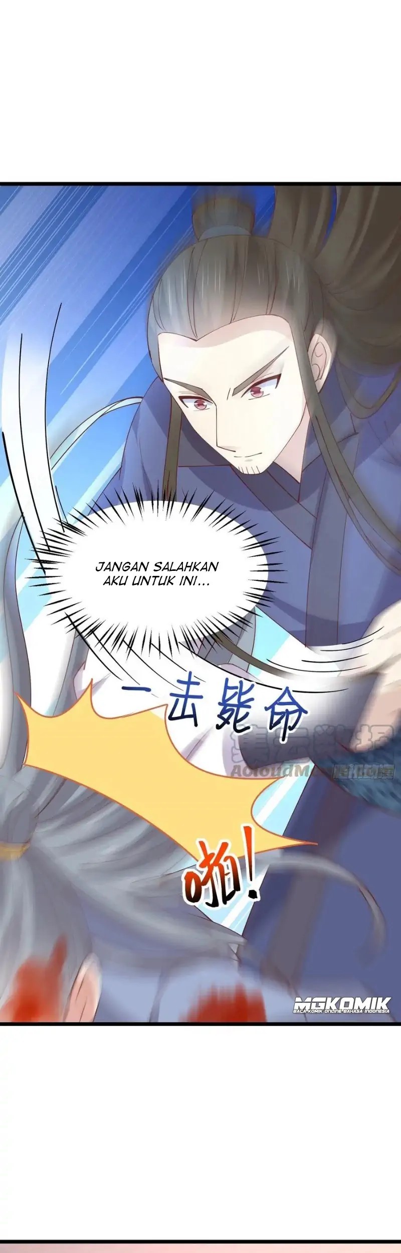 Pupillary Master Chapter 243 Gambar 27