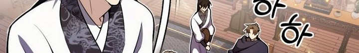 Number One Star Instructor Master Baek Chapter 05 Gambar 17