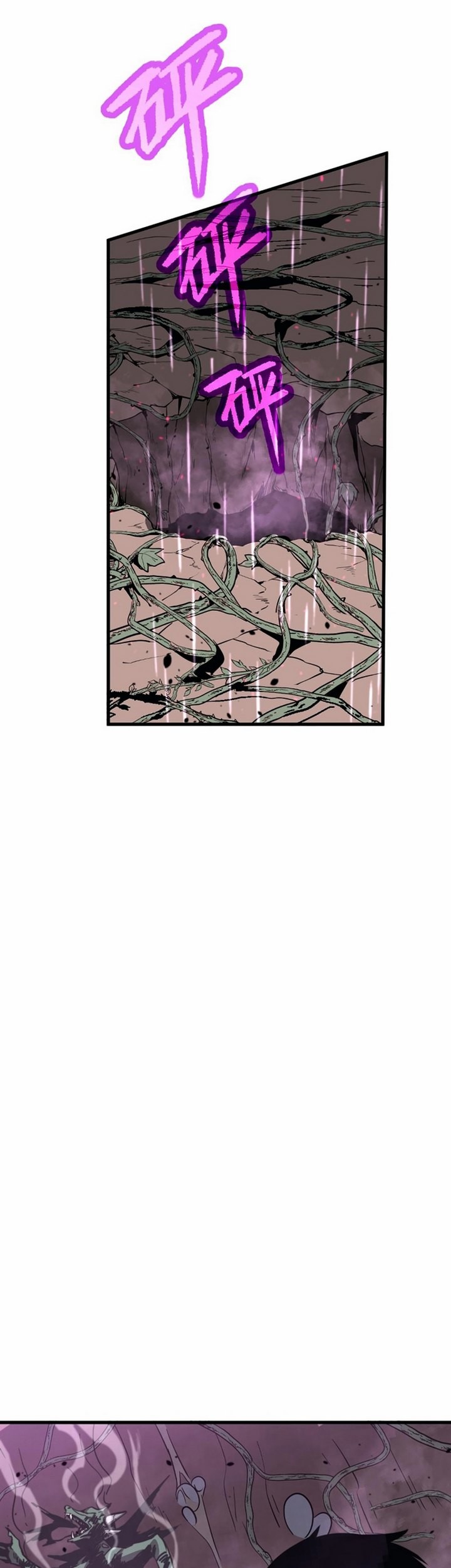 Super Evolution Chapter 40.2 Gambar 24