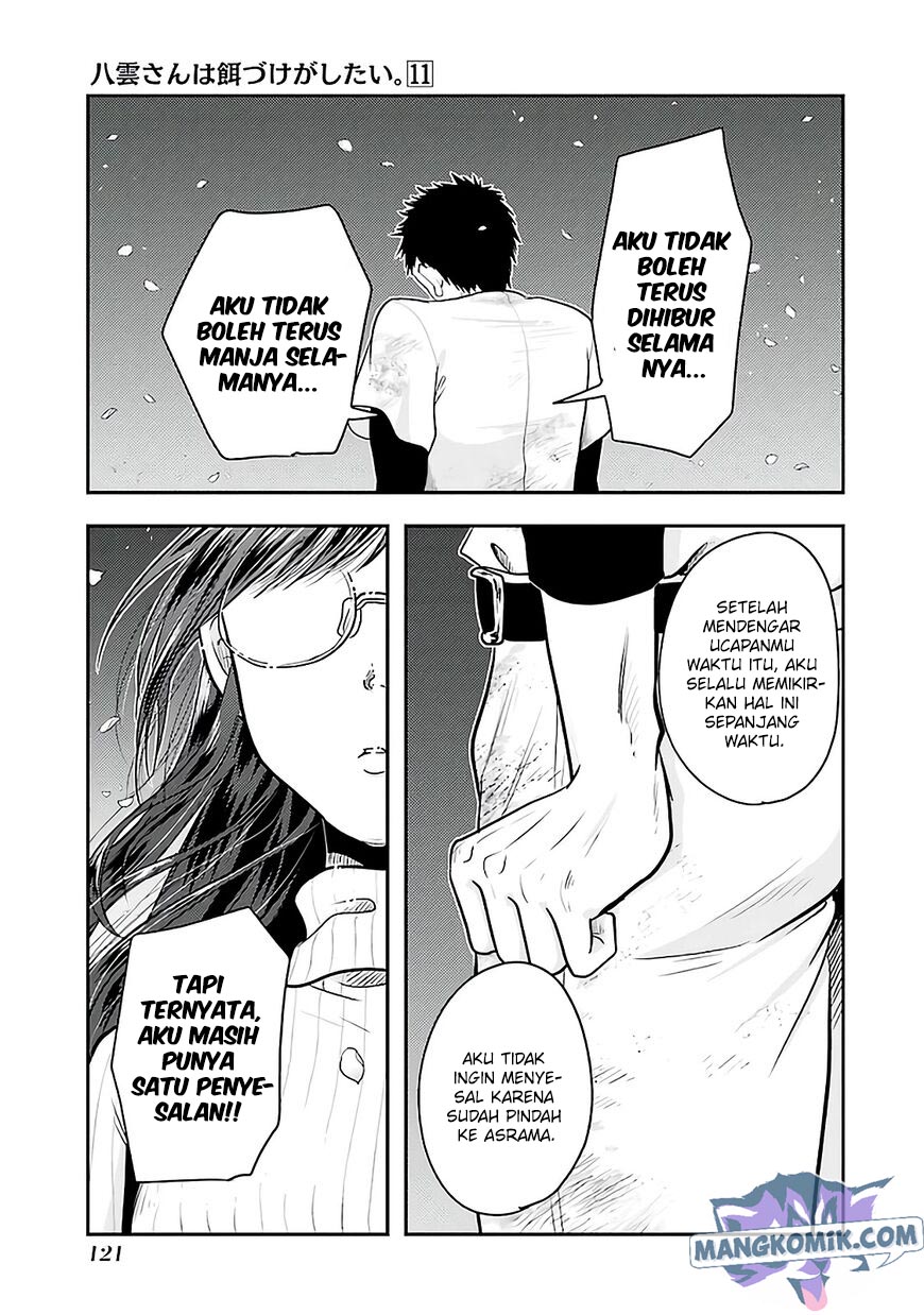 Yakumo-san wa Ezuke ga Shitai. Chapter 76 Gambar 16