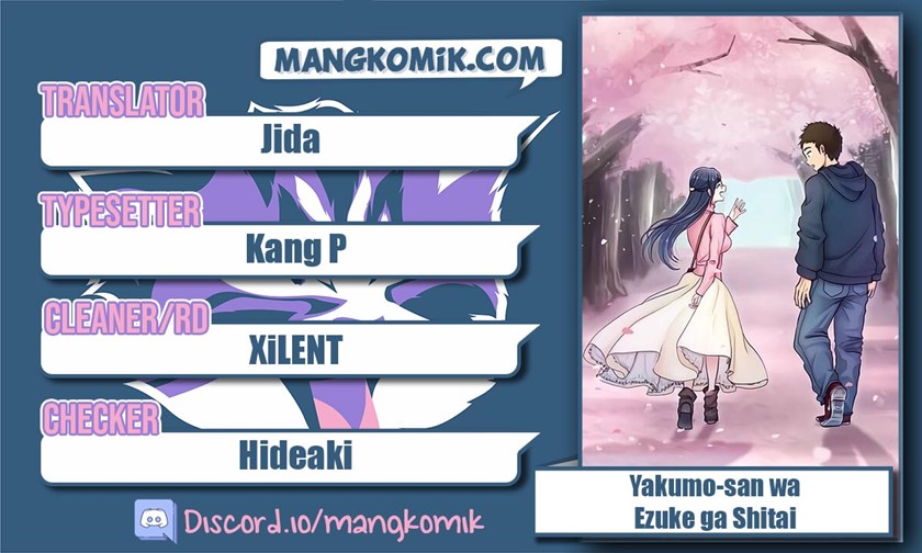 Baca Komik Yakumo-san wa Ezuke ga Shitai. Chapter 75 Gambar 1