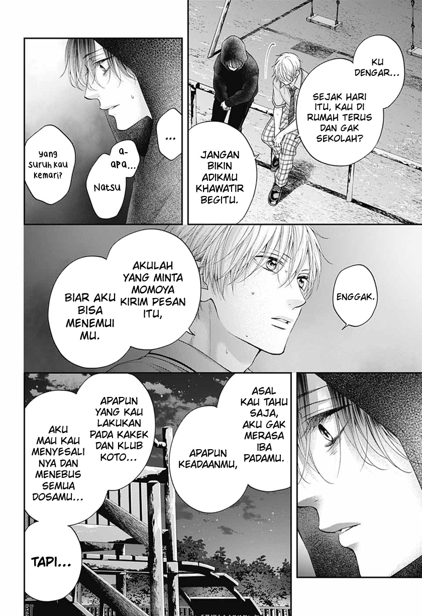 Kono Oto Tomare! Chapter 111 Gambar 22