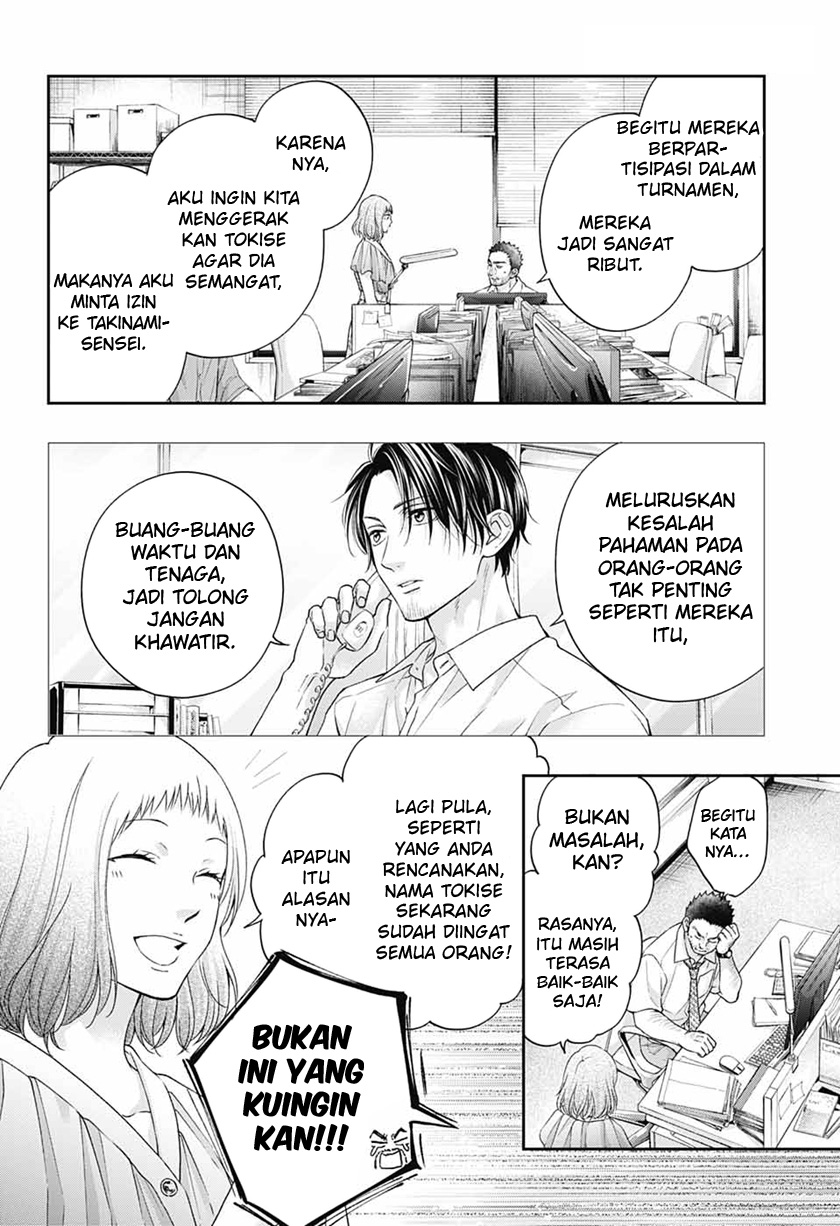 Kono Oto Tomare! Chapter 111 Gambar 4