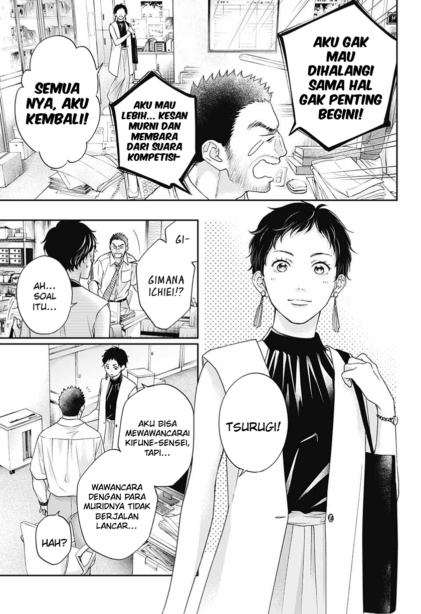 Kono Oto Tomare! Chapter 111 Gambar 5