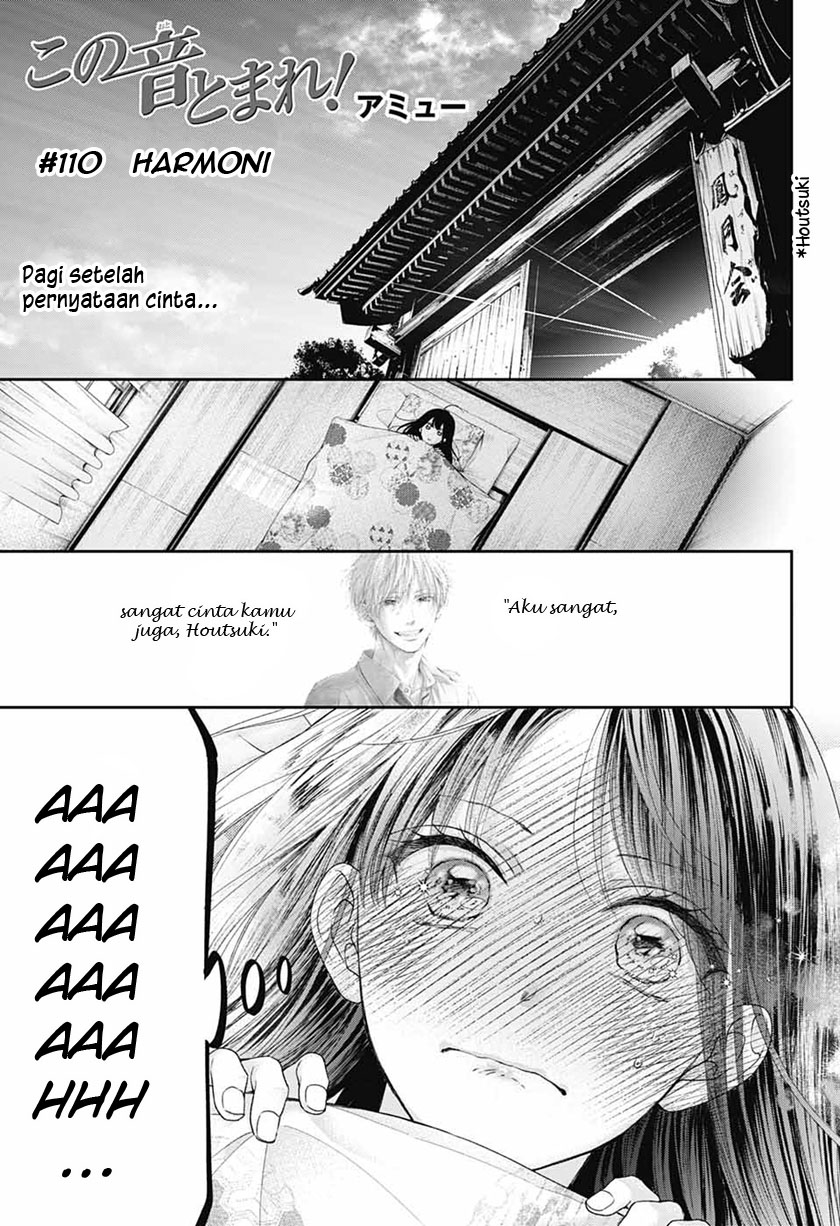 Baca Manga Kono Oto Tomare! Chapter 110 Gambar 2