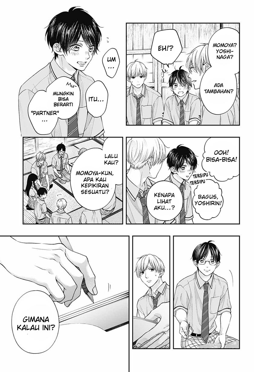 Kono Oto Tomare! Chapter 110 Gambar 23