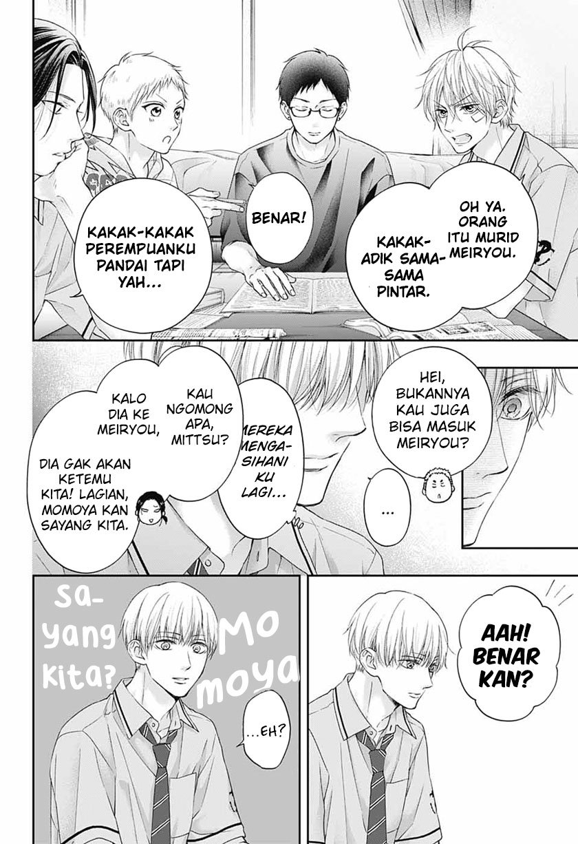 Kono Oto Tomare! Chapter 109 Gambar 11